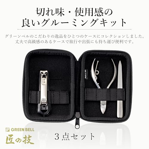 クリューベル 3点セット クリューベル 3点セット クリューベル 3点セット ジェイエステティック